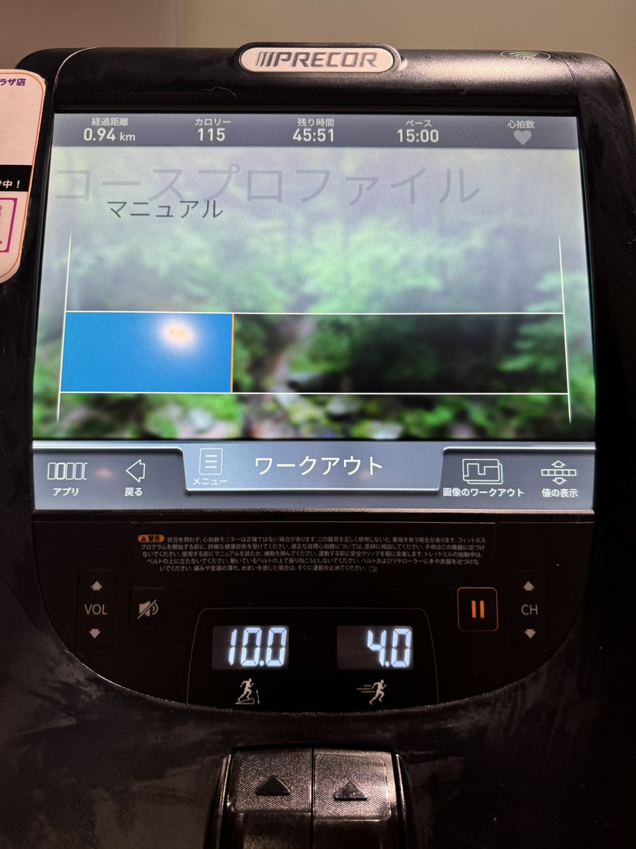UtA1440's tweet photo. 脚トレの後歩くのキツい https://t.co/ljBBtaOLbo