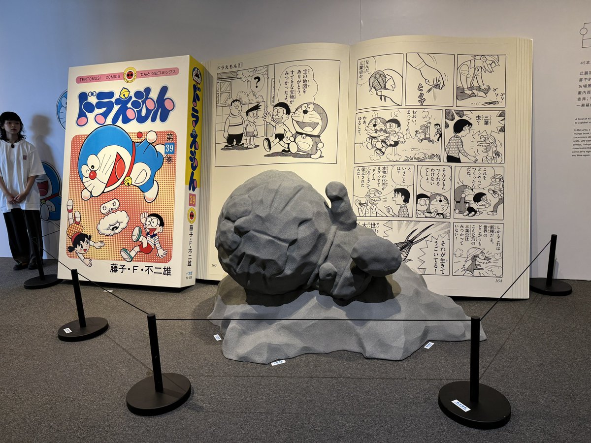 この、本編に出てきてすらないイラストの立体化が好き。