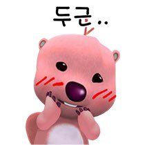 정휘인이 부산에서 보자는데