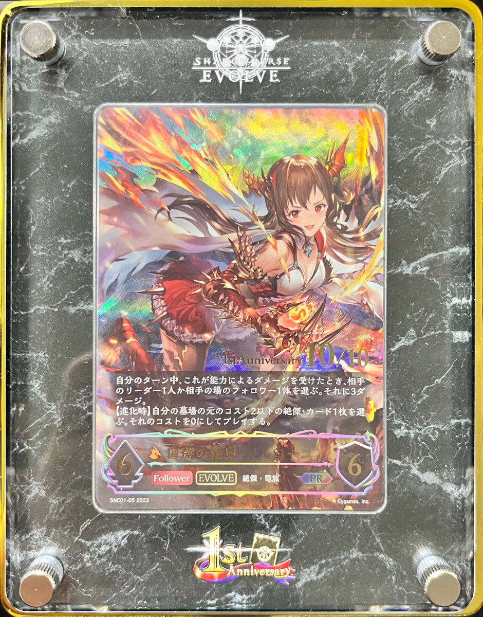 シャドウバースエボルヴ 入荷情報🔥 ✨侮蔑の絶傑・ガルミーユ