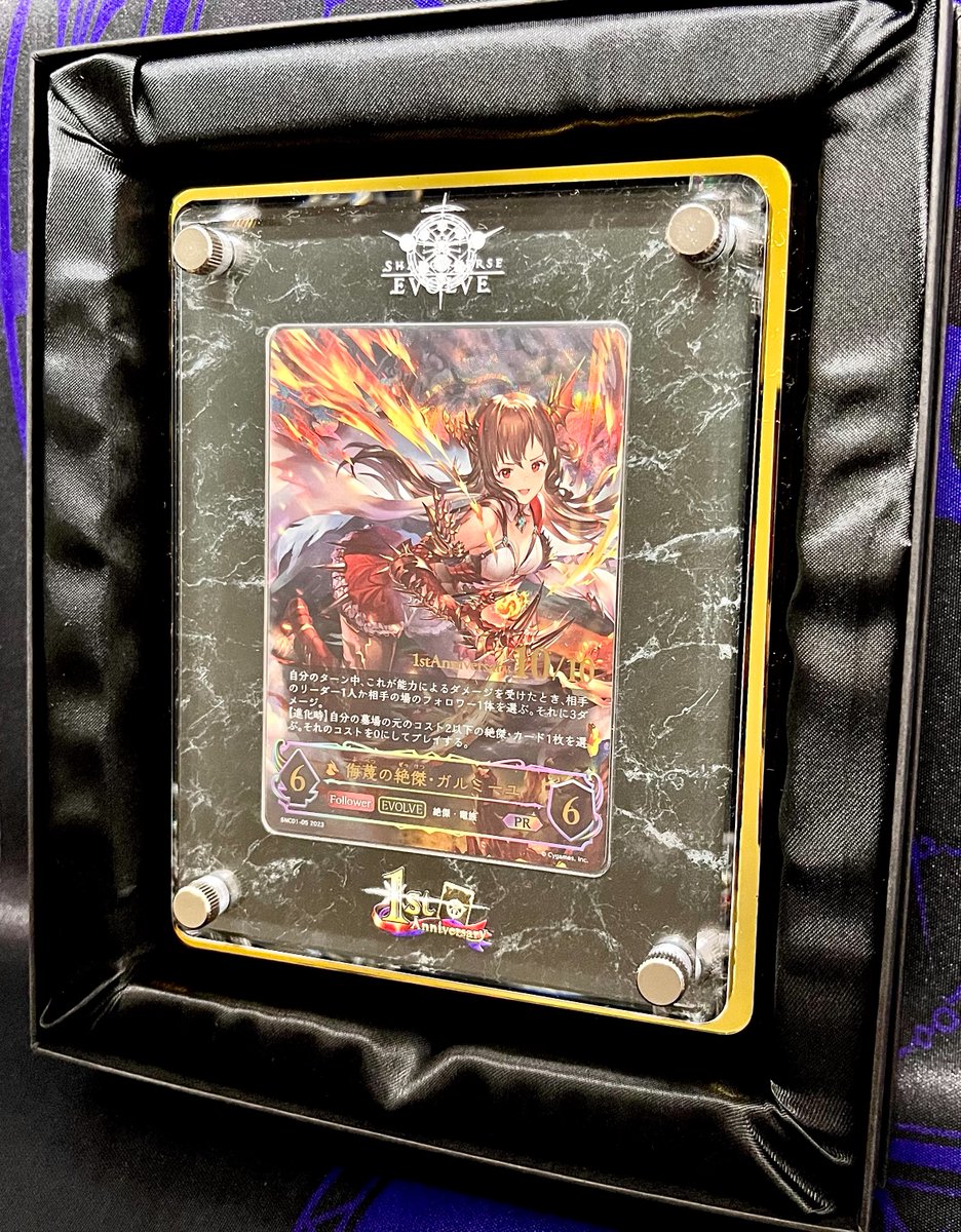 ガルミーユ　シリアル入り　6/10 シャドウバースエボルヴ シャドウバースエボルヴ 入荷情報🔥 ✨侮蔑の絶傑・ガルミーユ