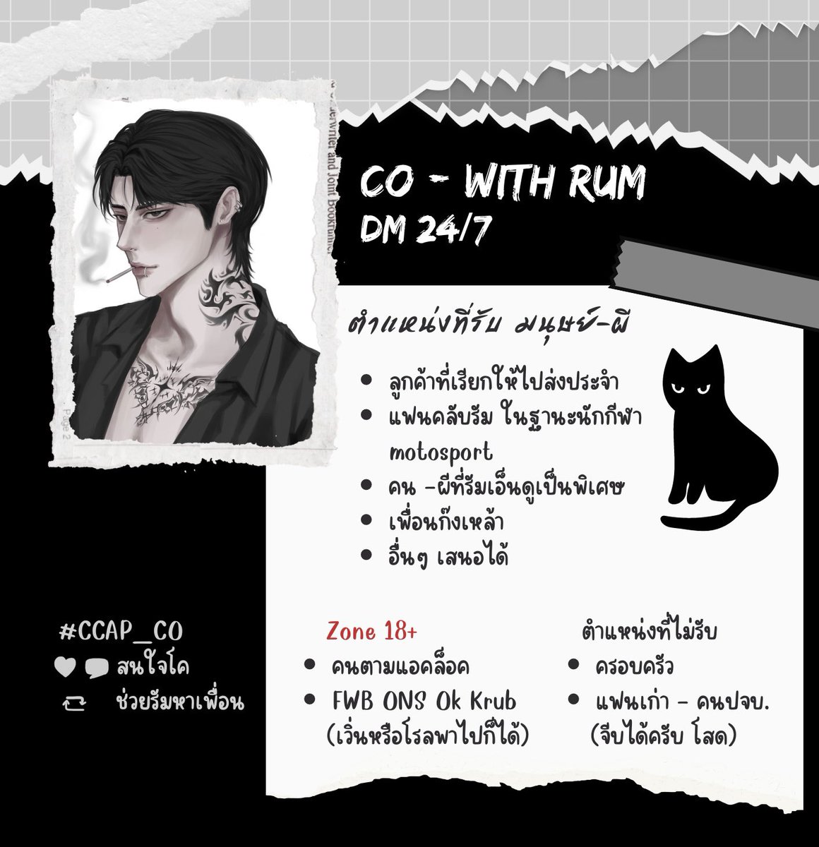 Rum tweet media