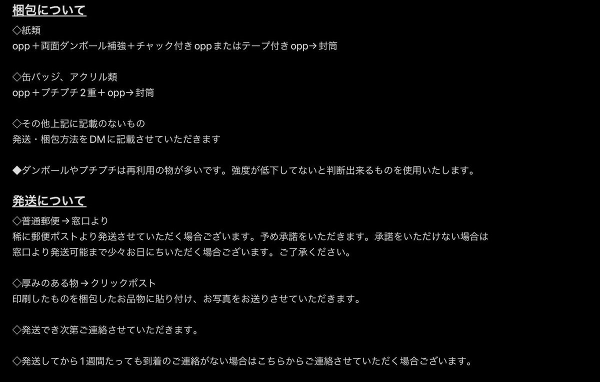 めーぷる 【お取引垢】 固ツイあり🌻 tweet media