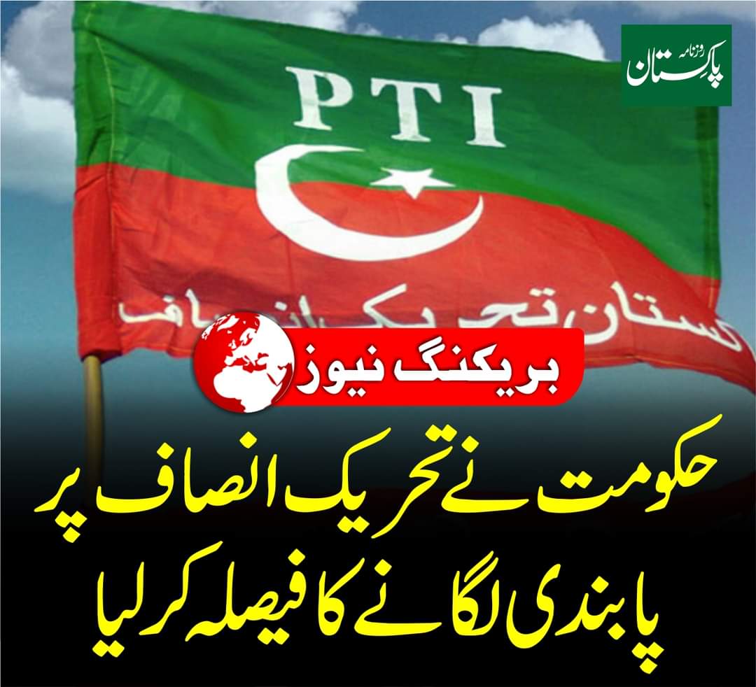 sohaib_jamil18's tweet photo. غور طلب
ڈی چوک میں پیدا ہونے والوں کے علاوہ کون کون ۔۔
محب وطن اس دن کا انتظار کر رہا تھا۔
...
Go Niazi Go.
#supportpmln https://t.co/whk8gFJR3B