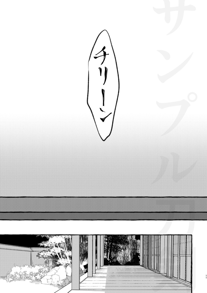 進捗 