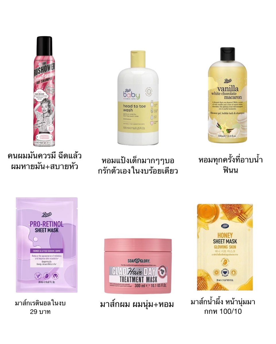Self love รวมสกินแคร์ที่ใช้แล้วดีในงบที่เบามากๆไม่เกิน 150 แต่ดีทุกชิ้นเลยค่ะ เริ่มม