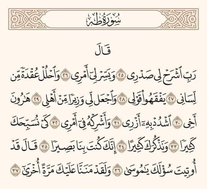 عبيد البرغش | ‏Obaid Al barghash 🇸🇦 tweet media