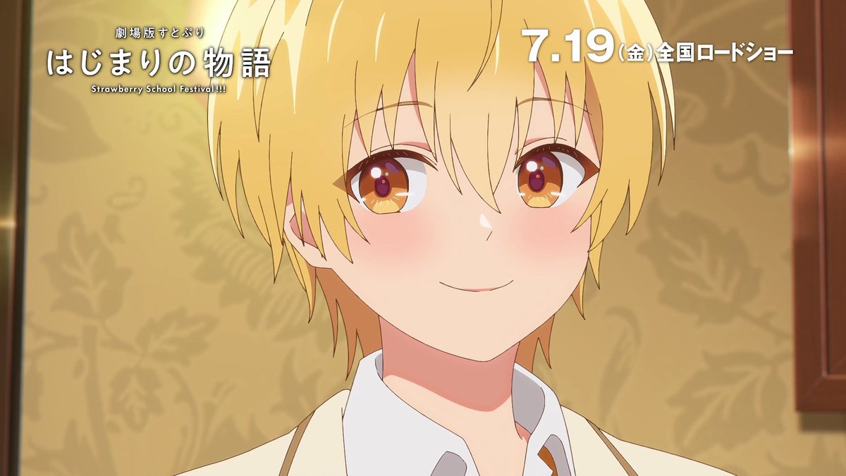 劇場版すとぷり　はじまりの物語フォトカードくじるぅとくん 劇場版すとぷり はじまりの物語フォトカードくじるぅとくん