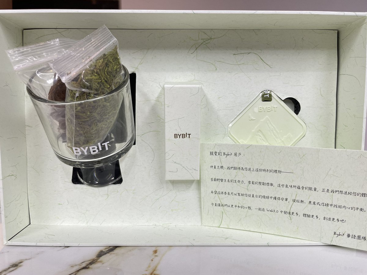 RTAFinance's tweet photo. 收到Bybit定制的香薰礼盒了，爱香人士狂喜，味道如雨后甘霖，清新雅致，太爱了！今天比特币爆拉，必须和大家分享一下喜悦！@benbybit @Bybit_ZH 

点赞评论“冲冲冲”➕转发该推文，揪几个小伙伴送同款香薰礼盒🥂💝 https://t.co/qwdVyinm4a