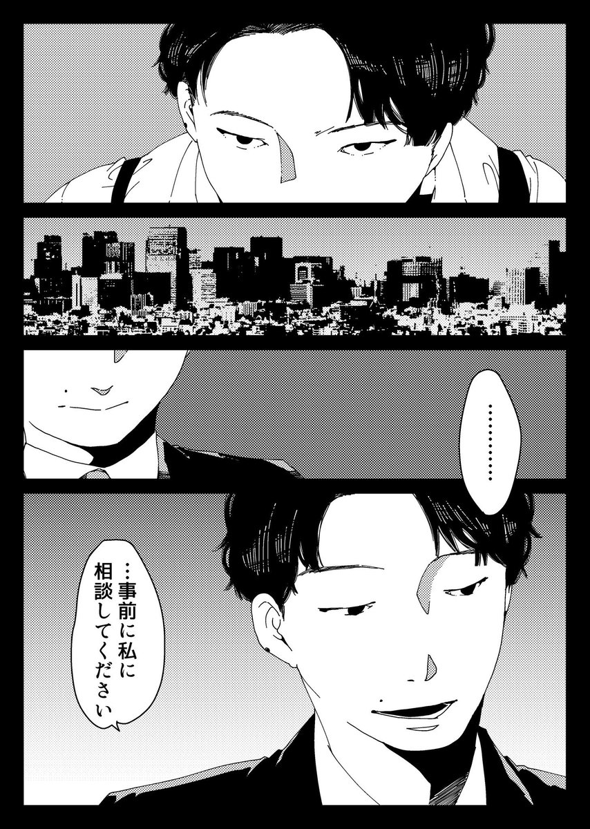 いまだに円盤欲しすぎる

#星野源
#17歳の帝国 