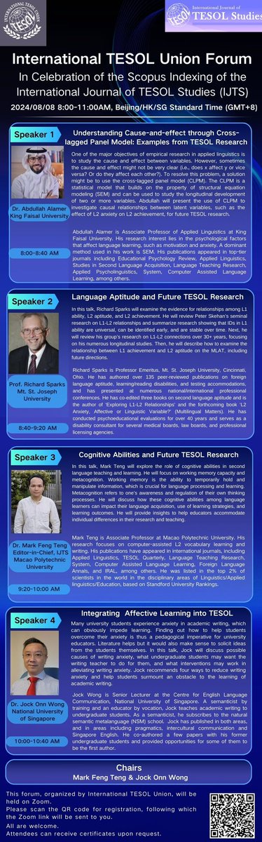 8️⃣8️⃣8️⃣8️⃣
8:00 am (GMT+8), August 8th. Please scan the QR code to join the International TESOL Union Forum!