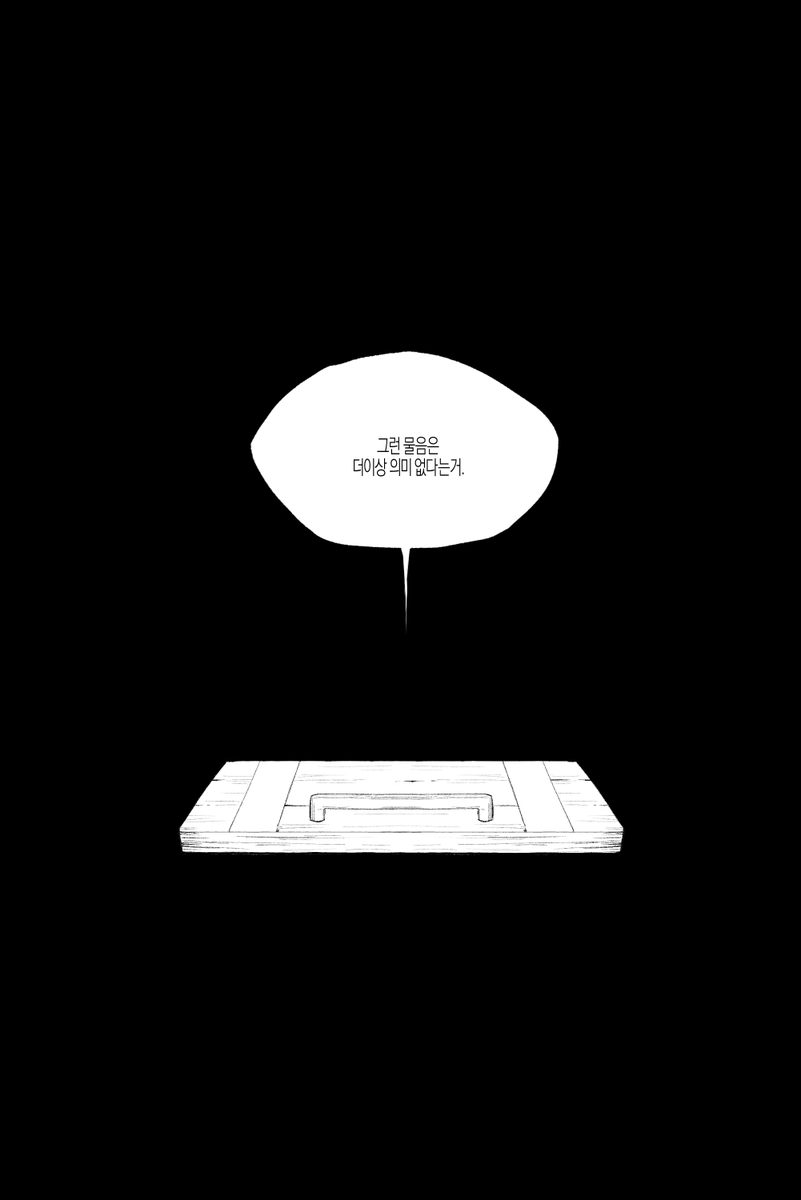 SU__Cheol's tweet photo. 이웃좀 략간날조 https://t.co/VLrQ4CQ6Tl