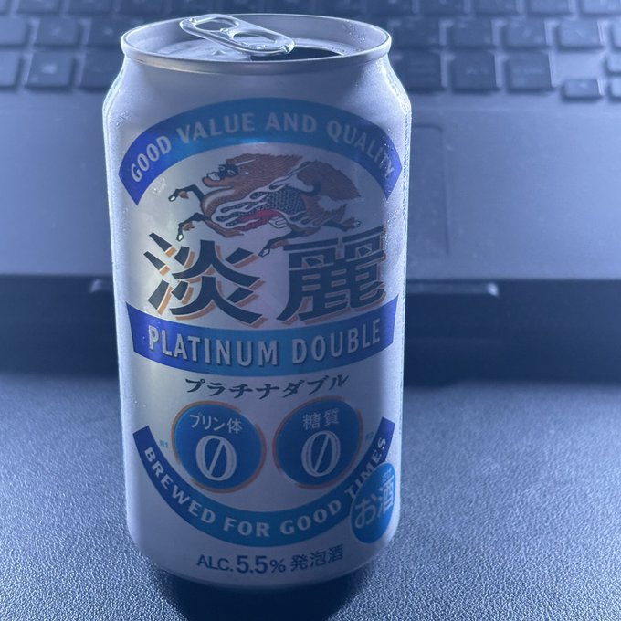 昔の事とか思い出すと吐気する。 身動きとれない時期って なんであんなに弱者なんだ？？  きもい思い出が だるいから。  飲むしかないよな。 https://t.co/9ryojGTQsI<a href="/tag/%E3%83%B4%E3%82%A1%E3%83%AB%E3%82%B3%E3%83%8D8%E5%91%A8%E5%B9%B4"class="tags"><span>#ヴァルコネ8周年</span></a>