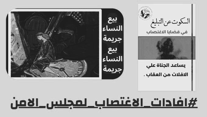 حماية سرية المعلومات المقدمة أمر بالغ الأهمية. تدعوكم البعثة لتقديم المعلومات حول انتهاكات حقوق الإنسان في السودان عبر البريد الإلكتروني: submissions-ffmsudan@un.org. للمزيد من التفاصيل والاستفسارات: ffmsudan@un.org #افادات_الاغتصاب_لمجلس_الامن