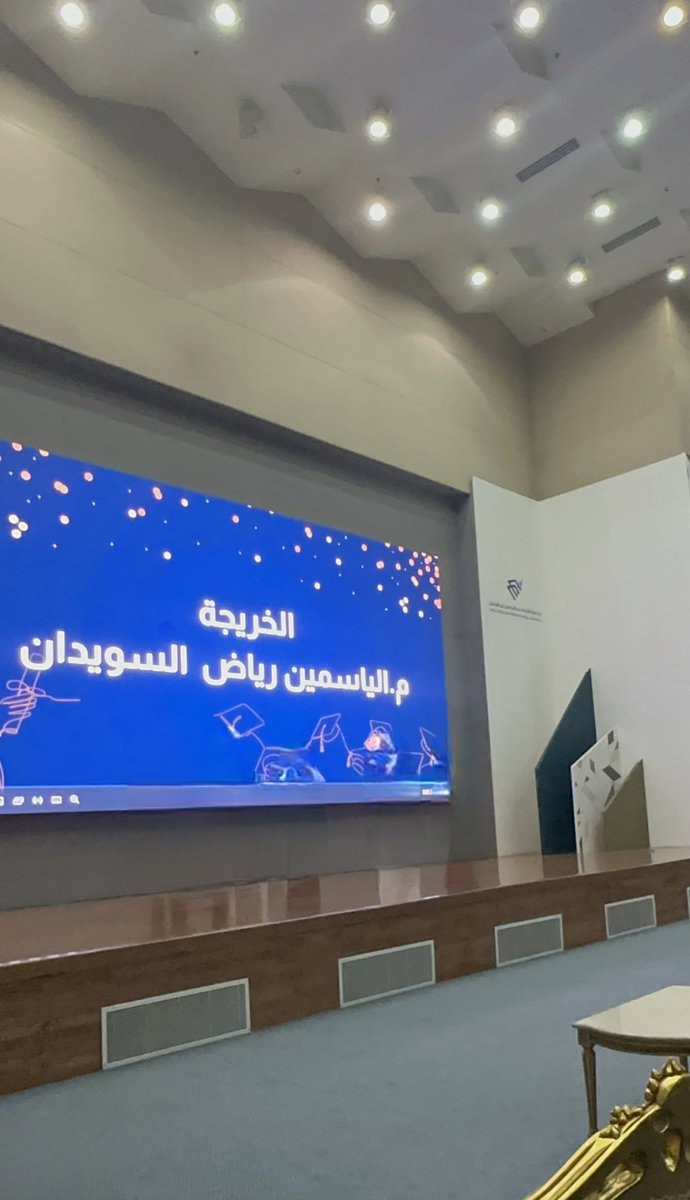 Eng. Alyasmeen Riyad 🎓 tweet media