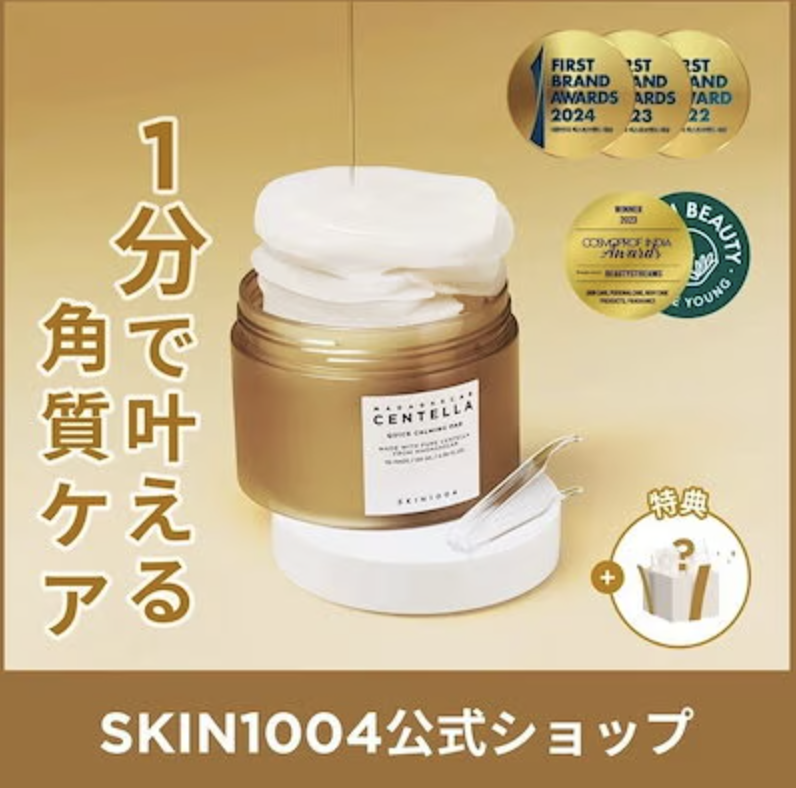 🧡プレゼントキャンペーン🧡

先日は #メガコスメランド にお越しいただき、本当にありがとうございました🙇‍♀️

皆様のおかげで素晴らしいイベントとなりました💖
そこで！
時間内にご案内できなかった皆様、
ブースにお越しいただけなかった皆様、