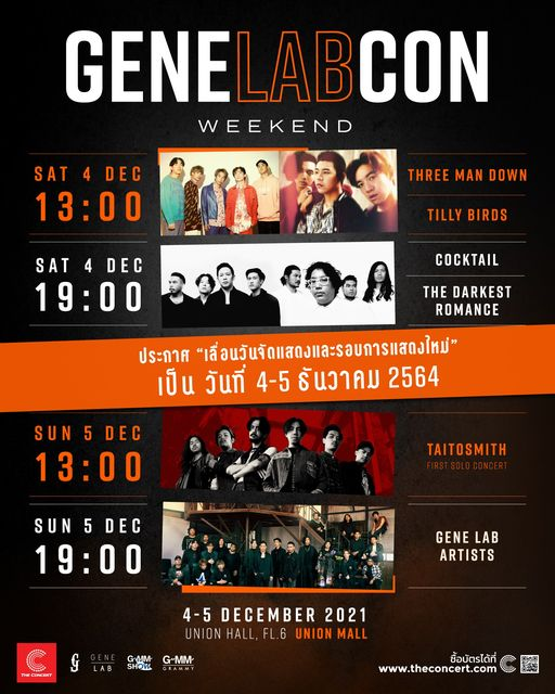 cityl0new0lf's tweet photo. พูดถึง #GeneLabConWeekend
เป็น #GeneLabCon ที่รอมายาวนานมาก
เลื่อนกันจนตังค์ที่เก็บไว้ไปคอนหายไปไหนไม่รู้
อีโควิด...มึง!!! https://t.co/LSHu5U2jmT