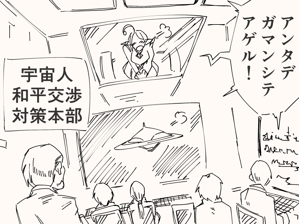 無自覚鈍感主人公のアレ