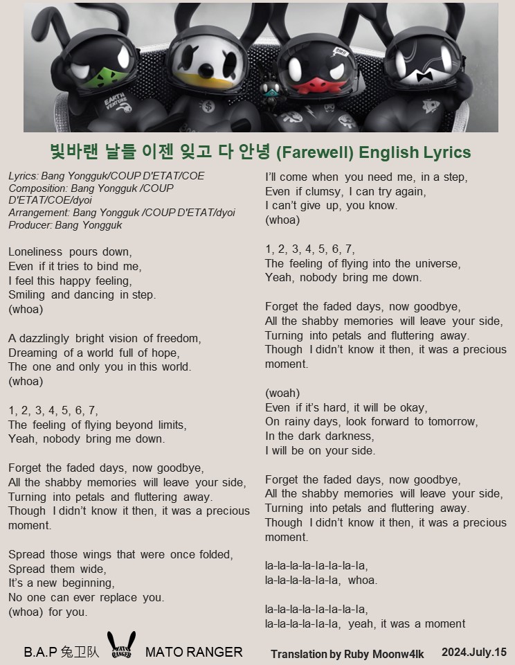 matoranger's tweet photo. BANG&amp;JUNG&amp;YOO&amp;MOON 'FAREWELL' Lyrics Available in Eng/中文

💿BANG&amp;JUNG&amp;YOO&amp;MOON 'FAREWELL'** is now streaming on all music platforms.
https://t.co/e4divLxARM
🔥 FAREWELL OUT NOW!
💿 Pre-order the album today!
#BJYM_FAREWELL  
#방정유문_빛바랜날들이젠잊고다안녕 https://t.co/q1MjZIAyI4