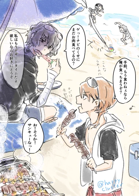 海でBBQしたらだざさんはすぐ日陰入るし、ちゅやはずっとお肉食べてそう😂 