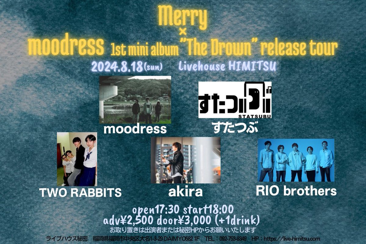 RIO brothers (@rionoshimobe) / X 