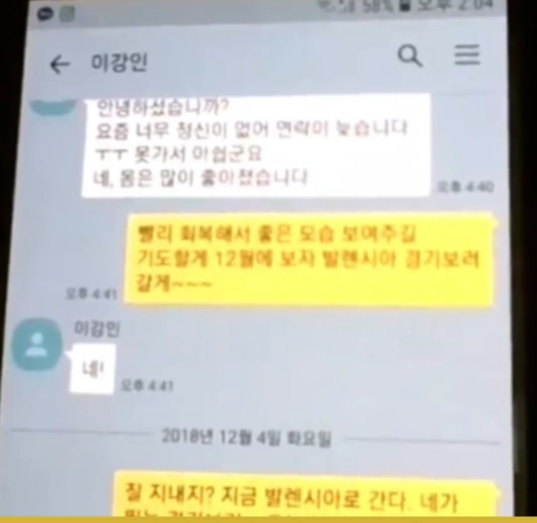 suerte_219's tweet photo. ㅋㅋㅋㅋㅋㅋㅋㅋㅋ아 이거 볼 때마다 웃김 ㅠㅠ
안녕하셨습니까? https://t.co/vXEdbX1lFq