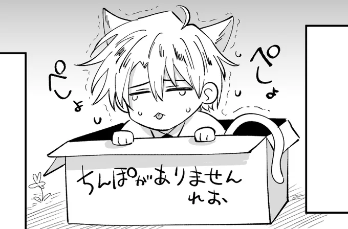 元ヤリチンナンバーワンホスト #ハマヤバ 