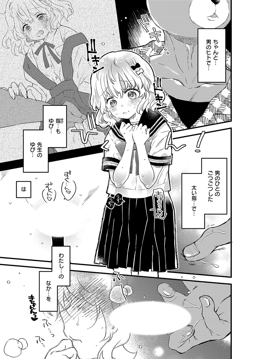 (2/2)

※イメージ画像と実際の修正方法は異なる場合があります 