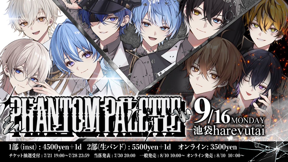 つきしろやしろ。インフォ【公式】 (@Yq4Ro_info) / Posts / X