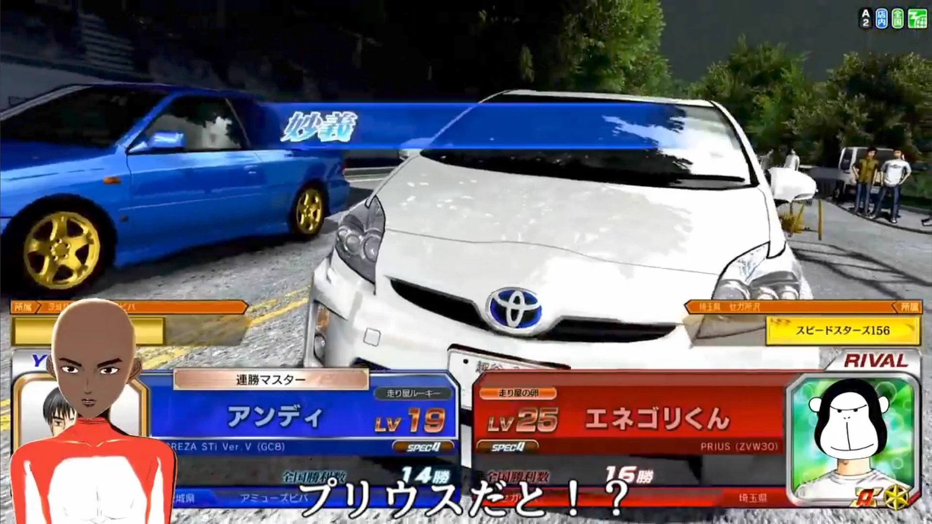 頭文字DAC公式 on X: 
