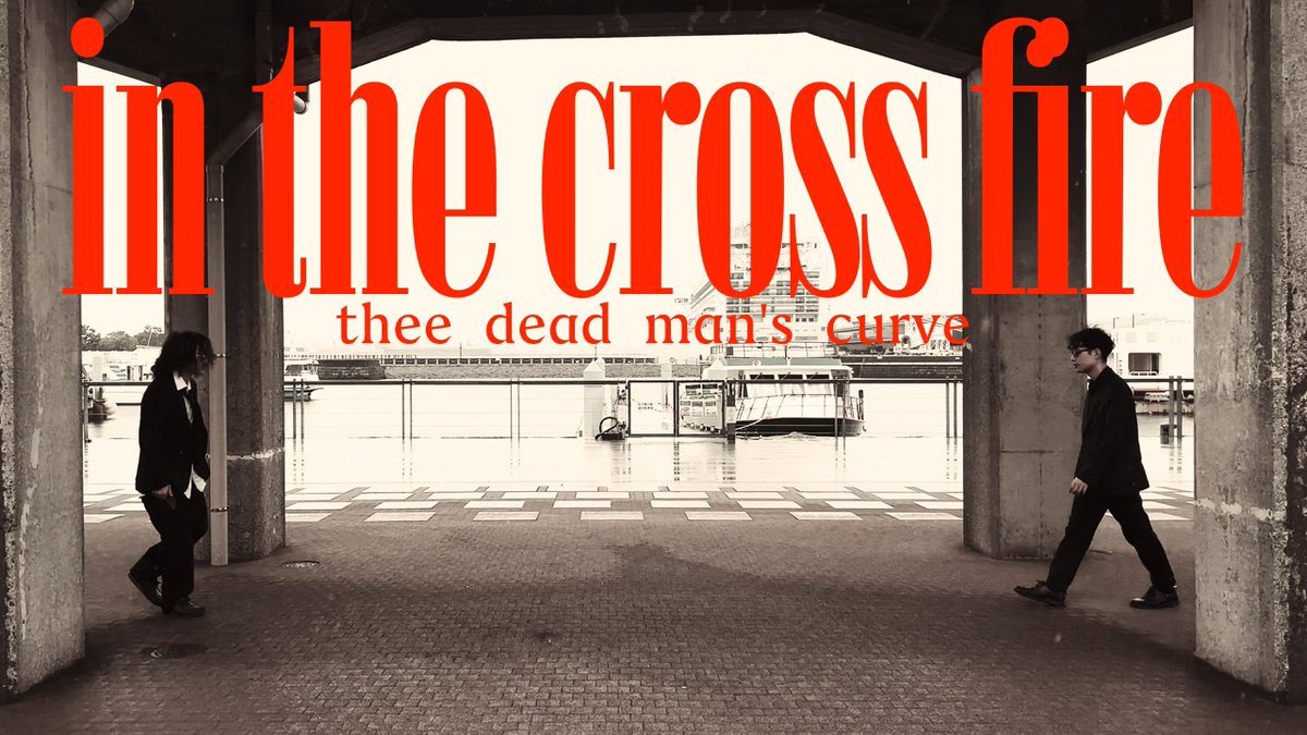 fuzz8198's tweet image. 🔥🎥先行MV公開🎥🔥
1st アルバム『Barf out』から先行MVをアップしました‼️

『in the cross fire』
監督：Mabo @mabo_919 
youtu.be/asZifMKN-zk?si…

Jersey+footwork+punkの上を2人のrapが走り回ります💨

#hiphop
#Jerseyclub
#footwork
#rap
#日本語ラップ