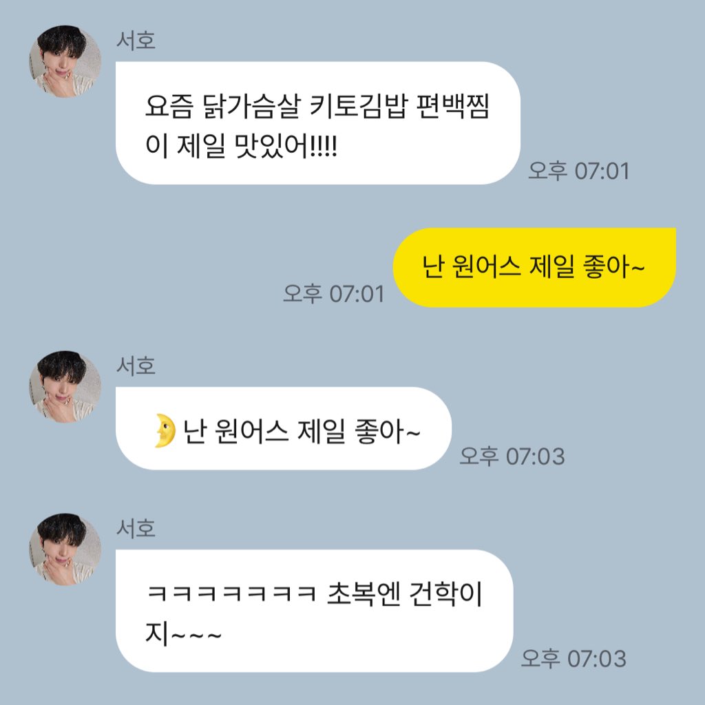 이것 뭐에요~?