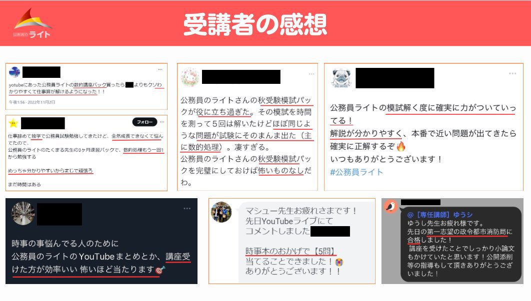 バラ売り可1冊900円LEC 33万円公務員試験スペシャルコース＋秋試験時事対策 バラ売り可1冊900円LEC 33万円公務員試験スペシャルコース＋秋