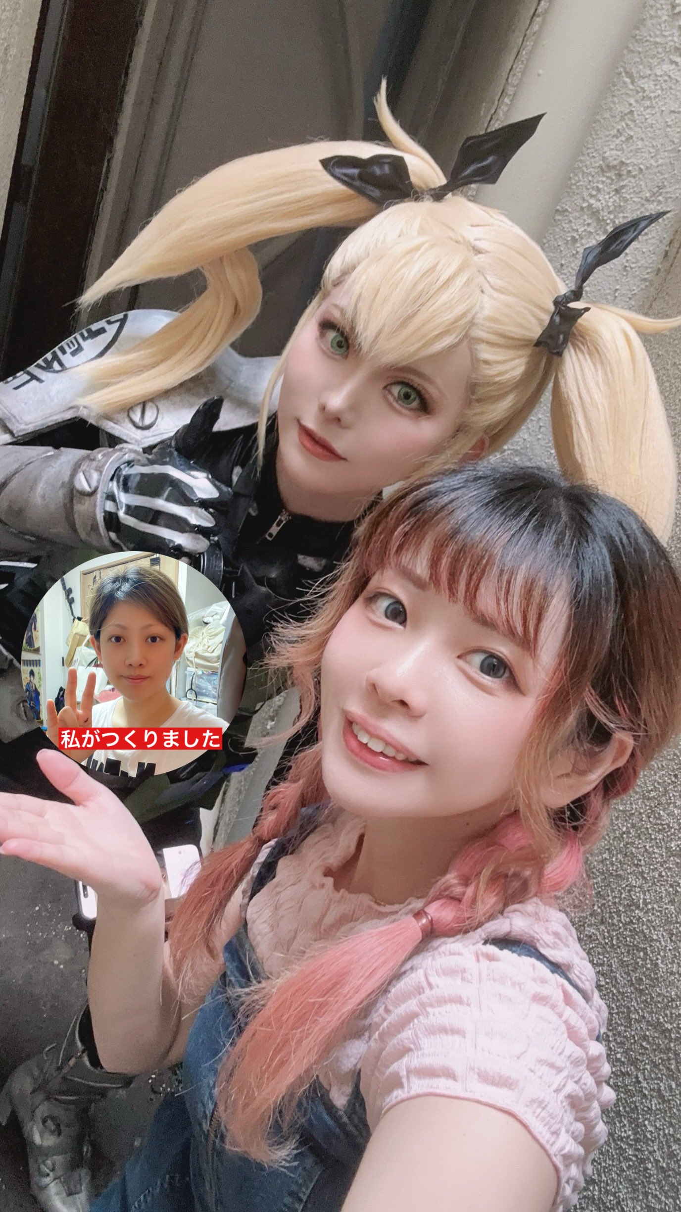 きなこもち様　ウィッグオーダー品 きな子様 ウィッグオーダー