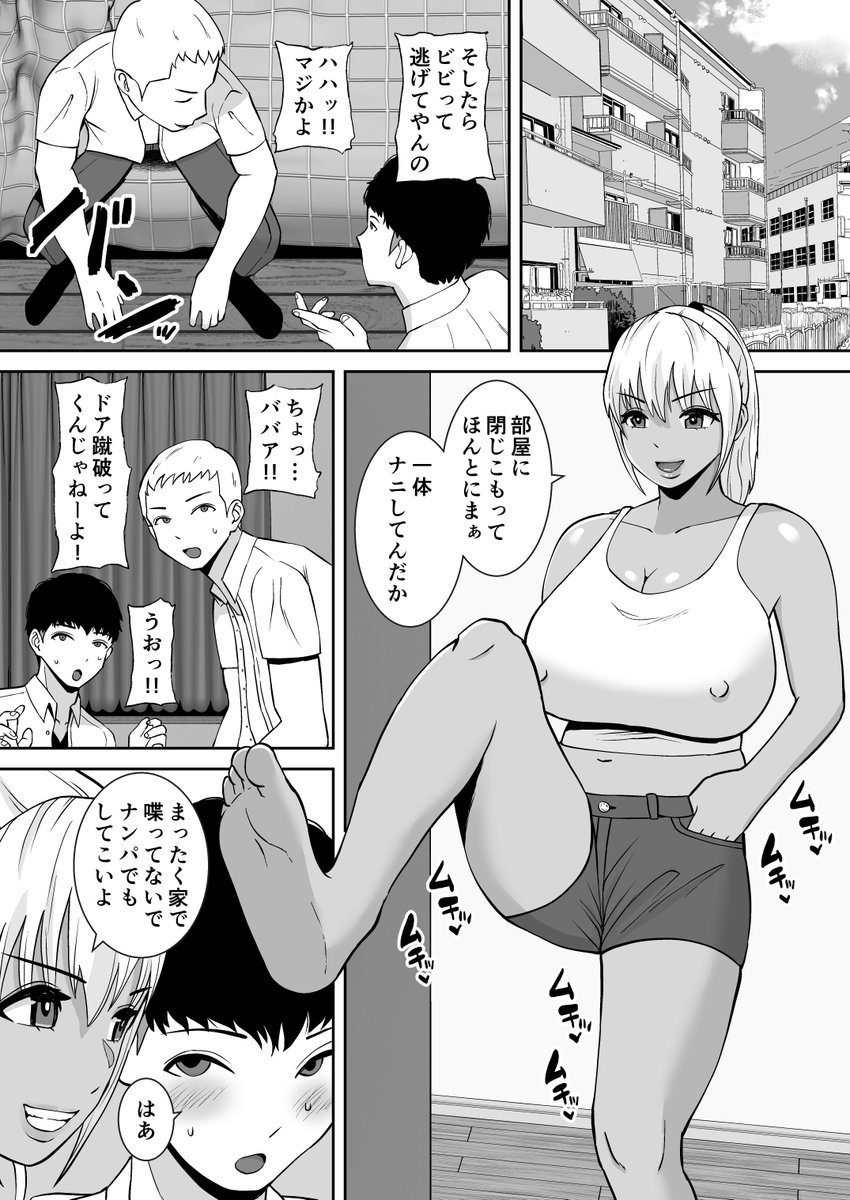 寝取ったマ○コは最高だった その5
#三連休はフォロワーさんが増えるらしい 