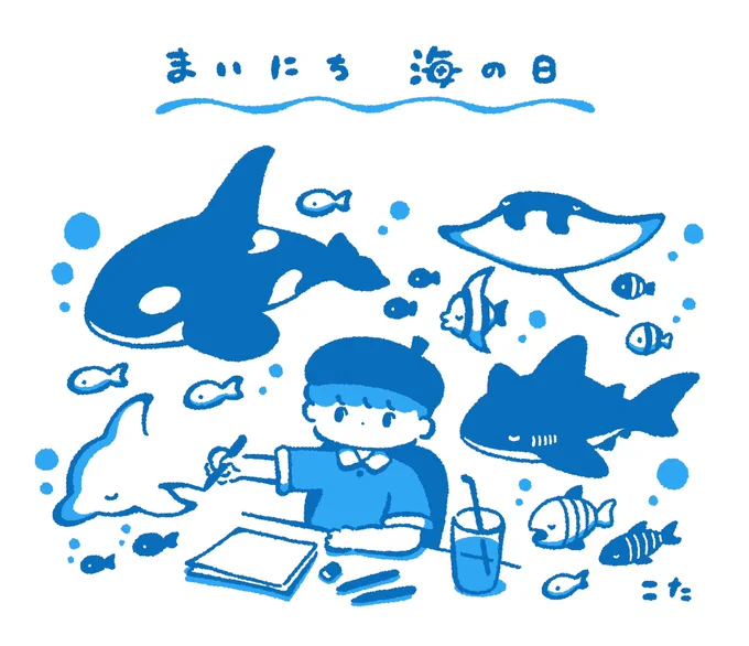 #海の日 