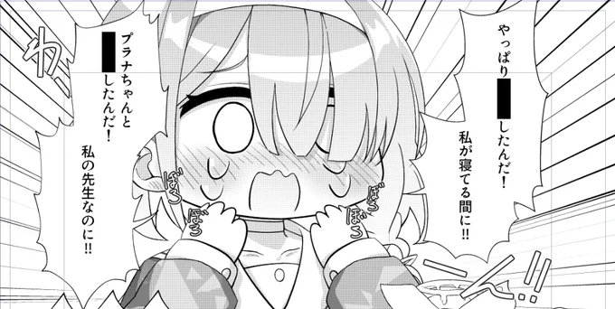 アロアロしてきた 