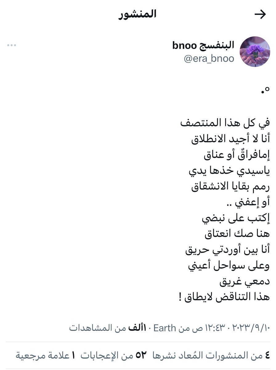 بسم الله
نبدأ صيدة جديدة
السارق الأدبي: @alnaserahmadali 
الضحية: <a href="/era_bnoo/">bnoo البنفسج</a> 
ملاحظة: تم الكشف على باقي التغريدات وظهرت بأنها مسروقة.

نعرف أنك كغيرك ستضع البلوك وربما تحذف النص المشار إليه، لكن ثق أن تغريداتك التالية مرصودة وسنراها حتى مع البلوك.

لماذا لازلتم تسرقون مجهود غيركم؟