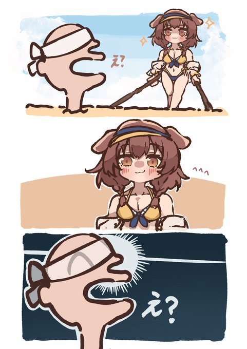 #できたてころね 目隠しされて埋められてるころねすきー