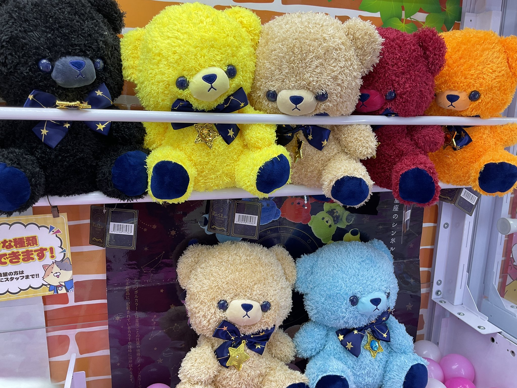 くま様専用」 【公式通販】