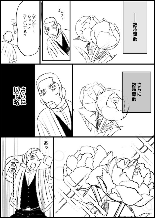 鯉月のおたくのクソ絵日記 