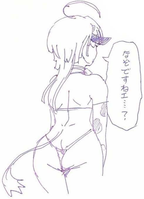 #三連休はフォロワーさんが増えるらしい 
300くらい減ったぞゲラゲラ 