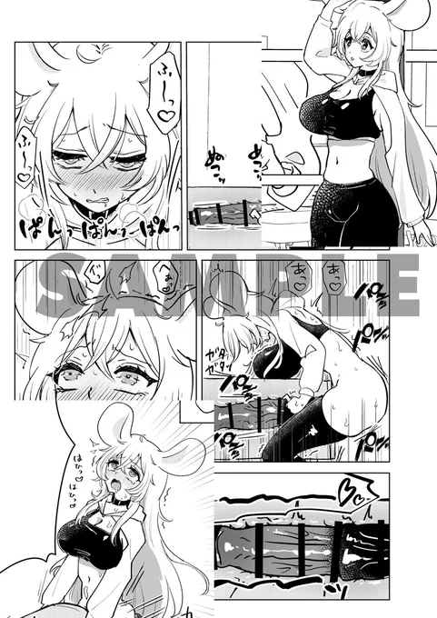 リクエストありがとうございました～!!
#Skeb 