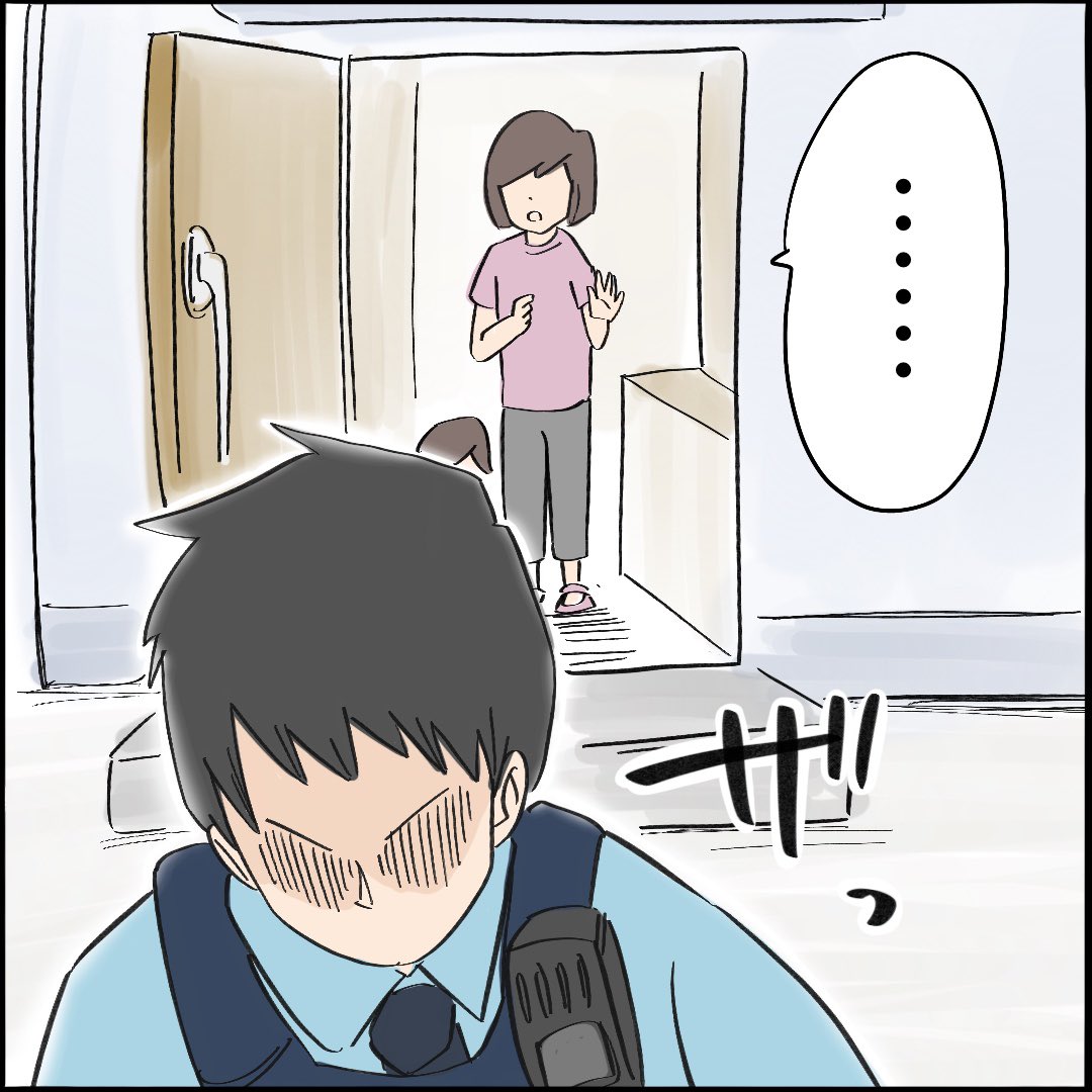 引越したらご近所さんが
クソみたいな奴だった話 【7】1/10
#漫画が読めるハッシュタグ 