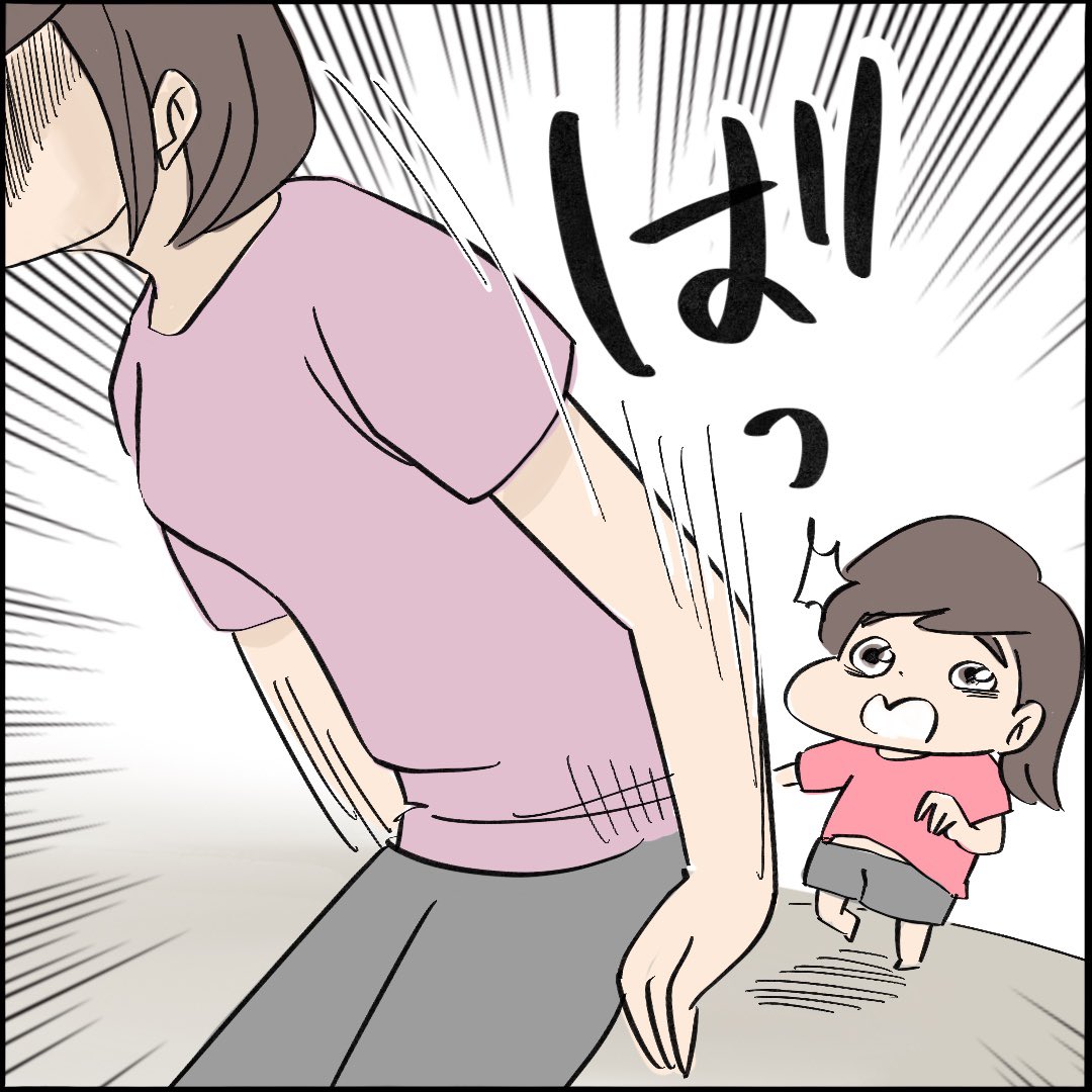 引越したらご近所さんが
クソみたいな奴だった話 【7】2/10
#漫画が読めるハッシュタグ 