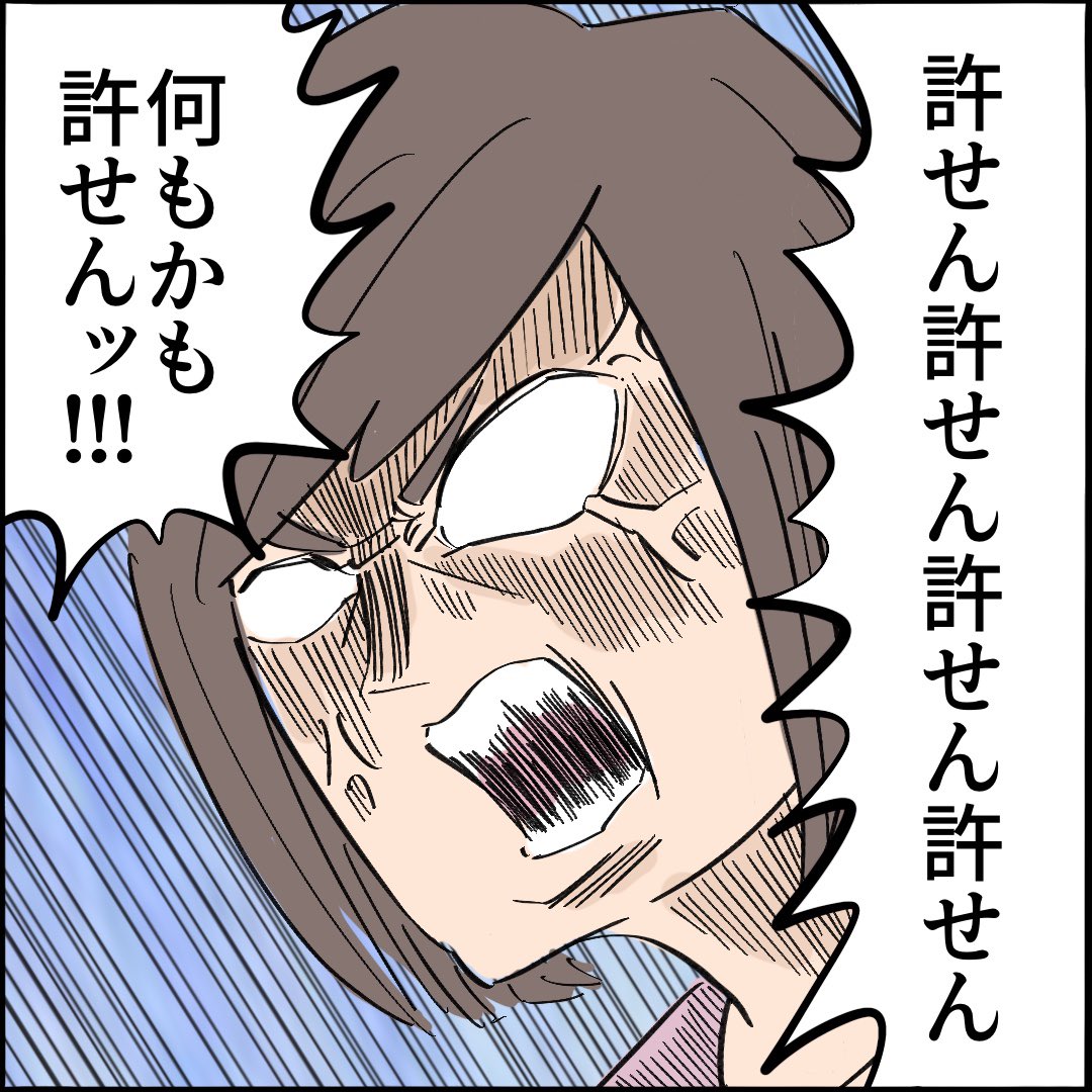 引越したらご近所さんが
クソみたいな奴だった話 【7】5/10
#漫画が読めるハッシュタグ 