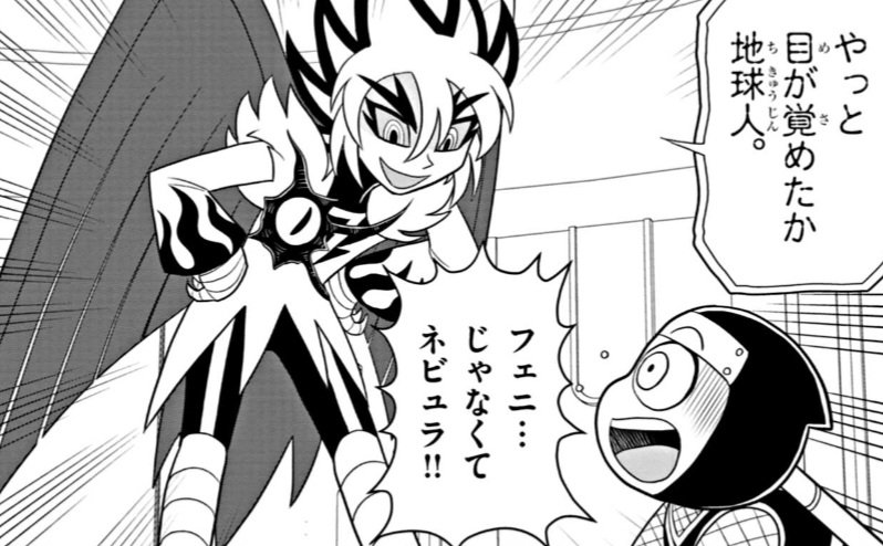 이 자세 피닉스 너무 깔쌈함..