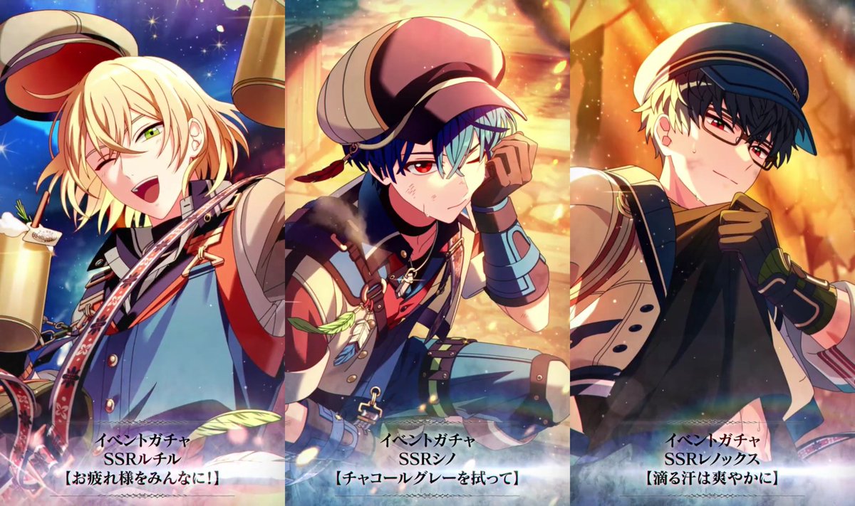 イベント《煤纏う勇姿のオブリガート》新規カードまとめ □ガチャ(恒常