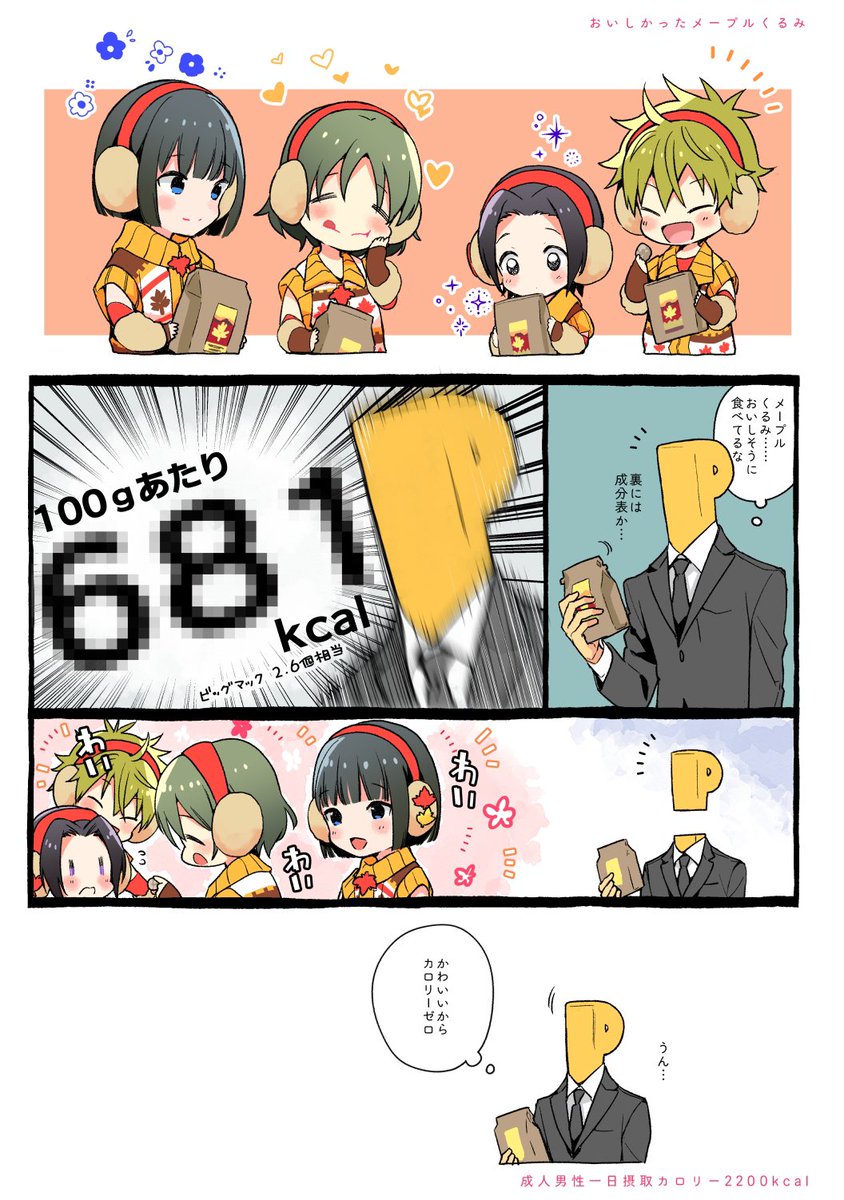 カナダの思い出🇨🇦※再