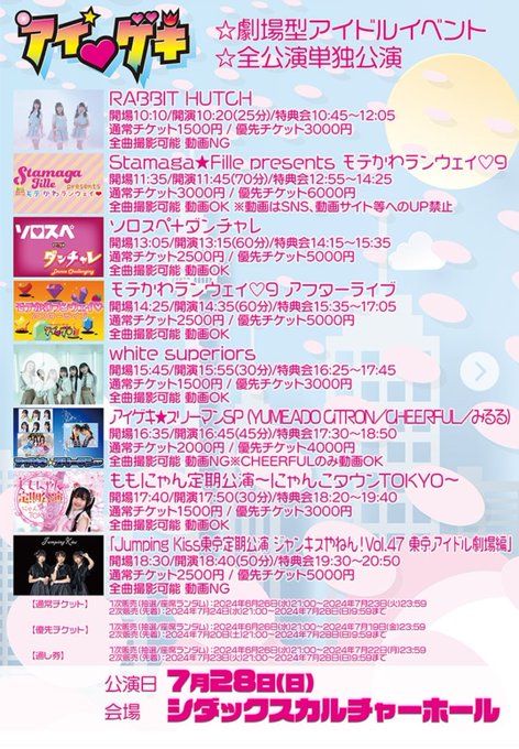 Twitterのコスプレ画像63